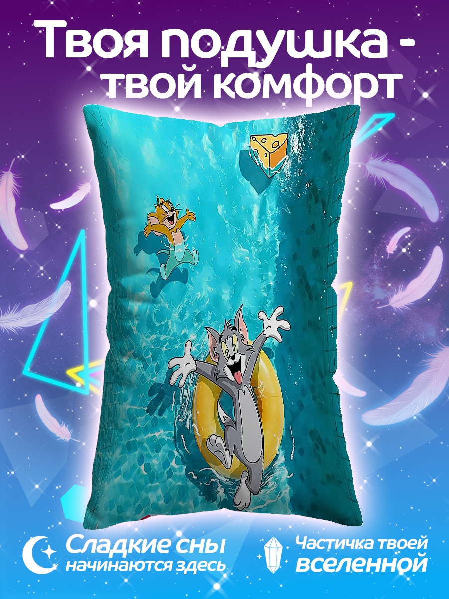 Подушка Кот Том в бассейне