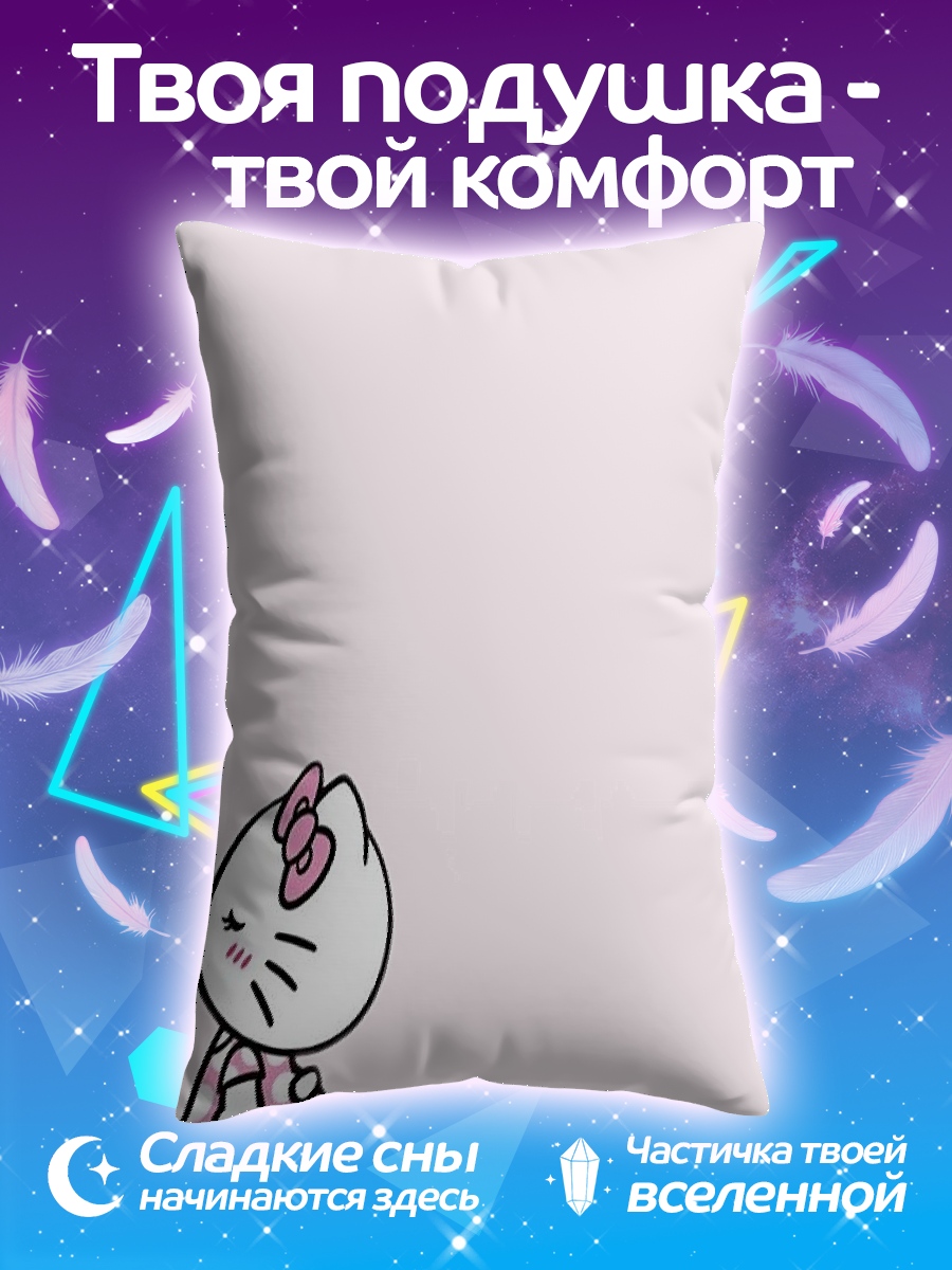 Подушка Хелло Китти милашка