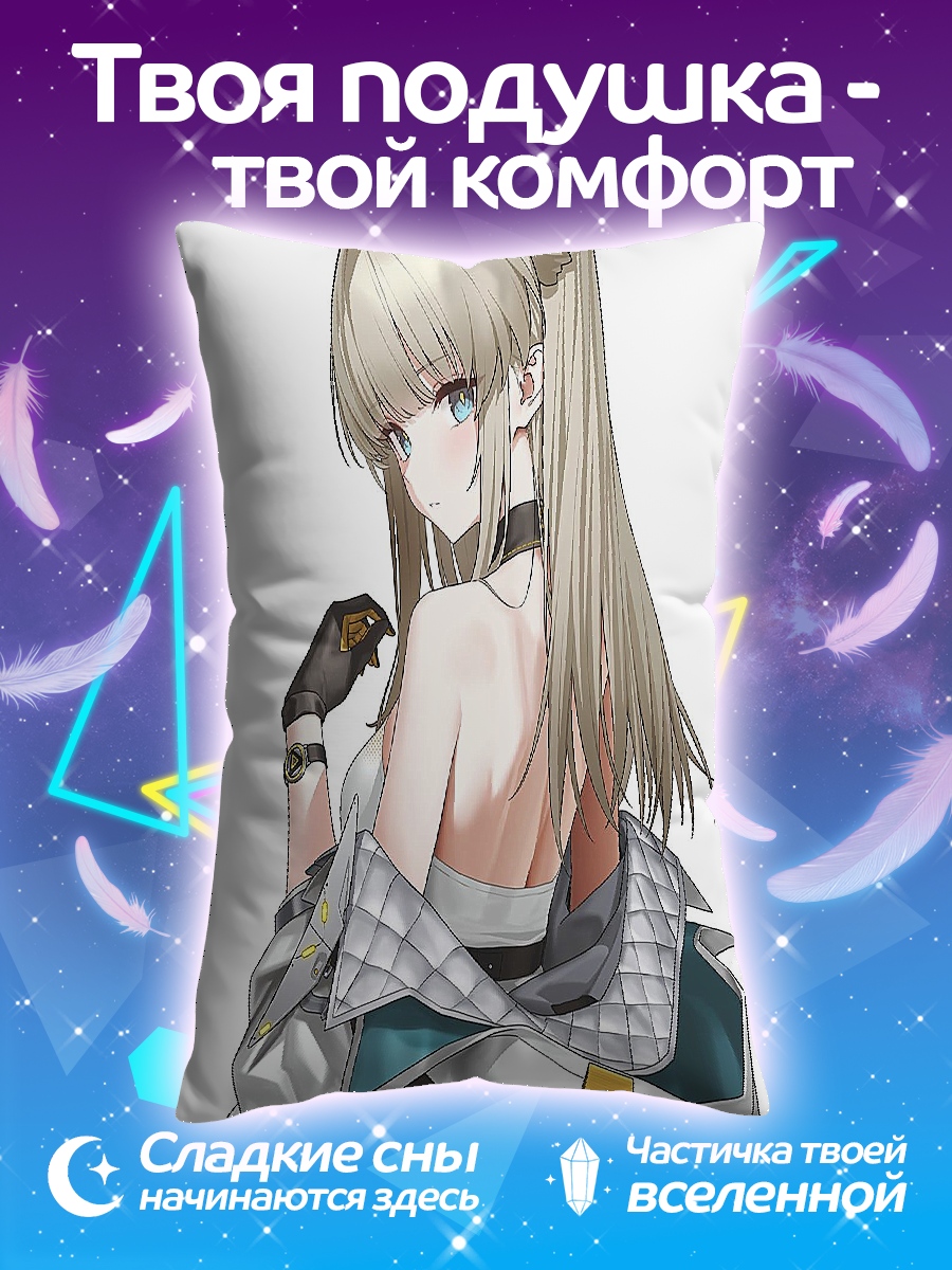 Подушка Аниме девушка ушки