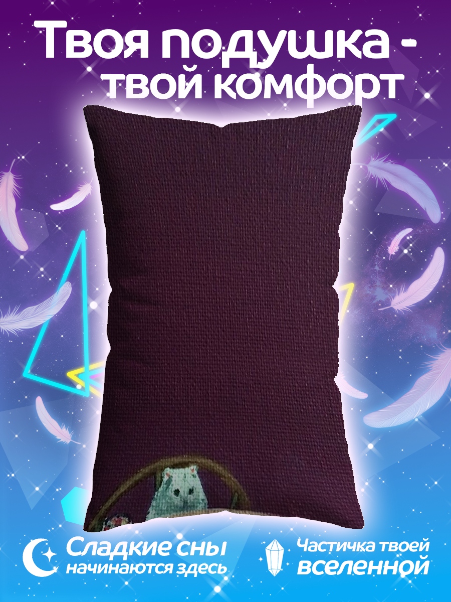 Подушка Кот и торт