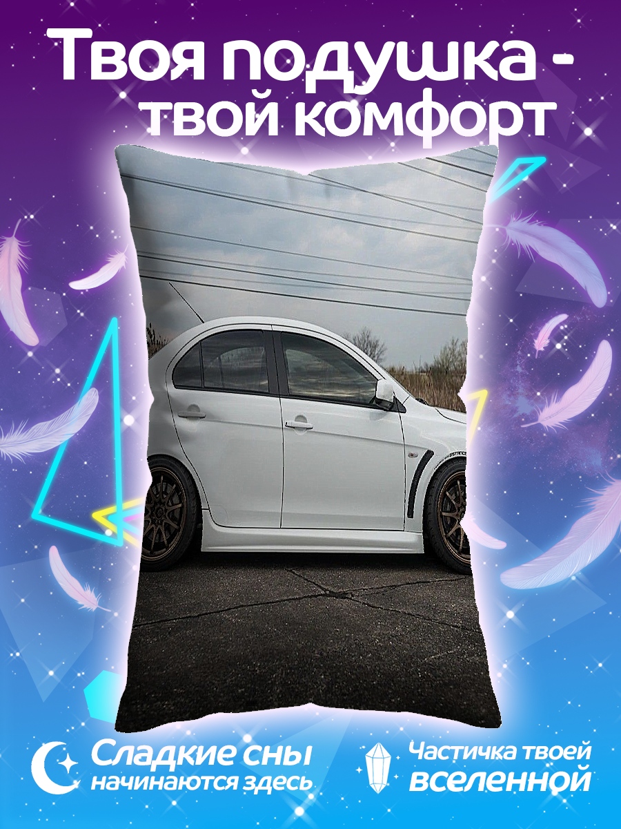 Подушка Белый спорткар