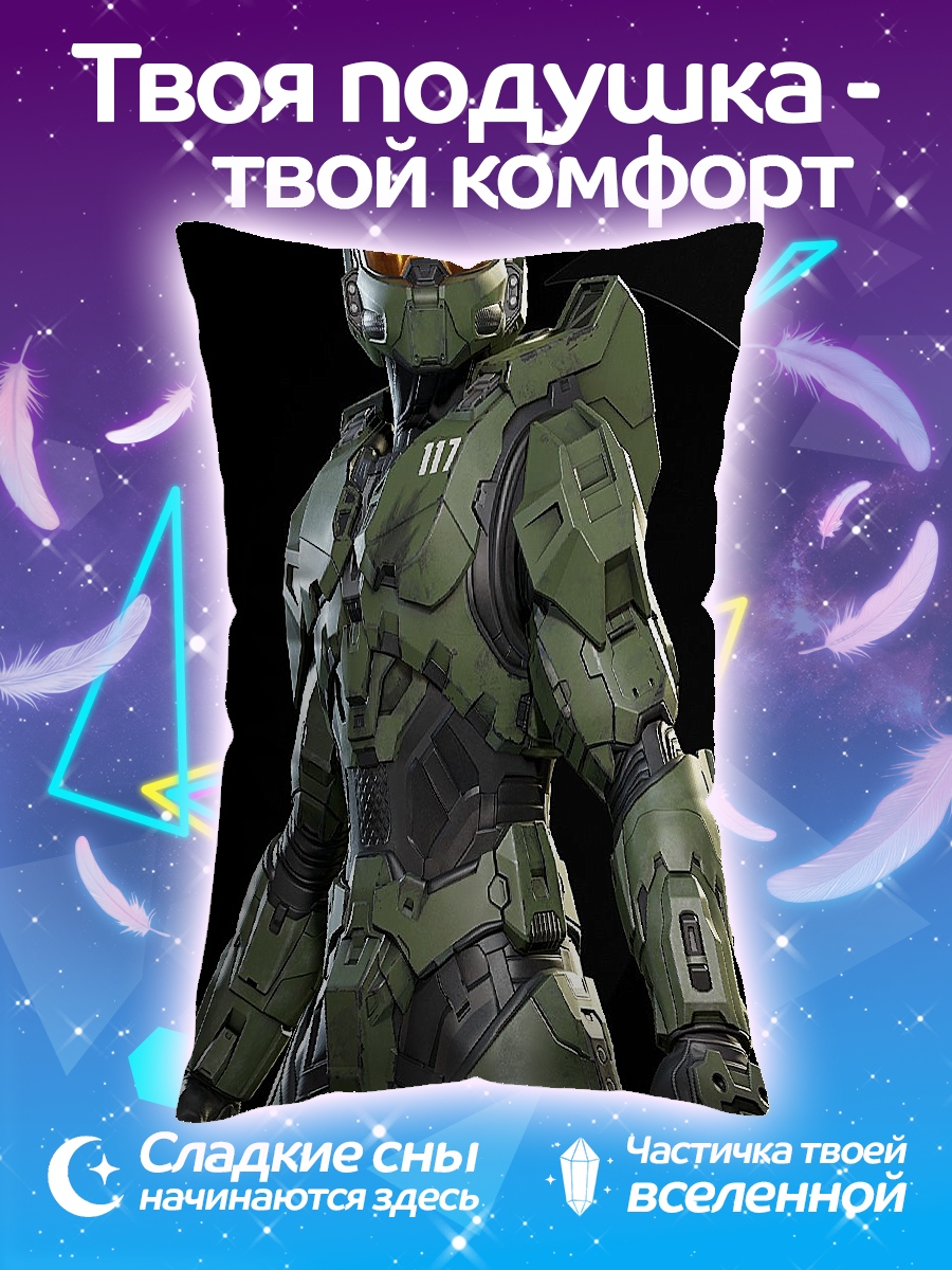 Подушка Мастер Чиф