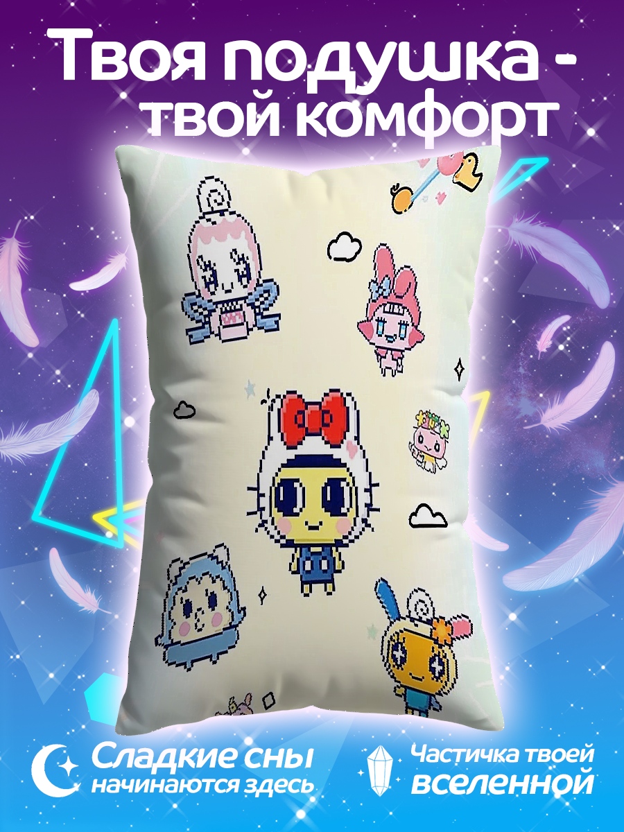 Подушка Тамагочи и друзья