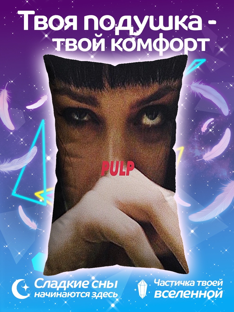 Подушка Девушка с ножом
