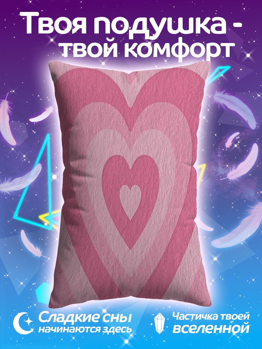 Подушка Розовые сердца