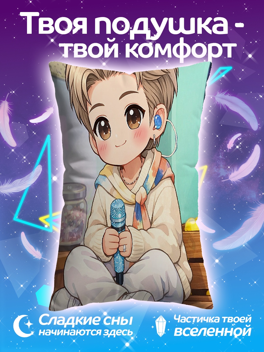 Подушка Чиби мальчик с микрофоном