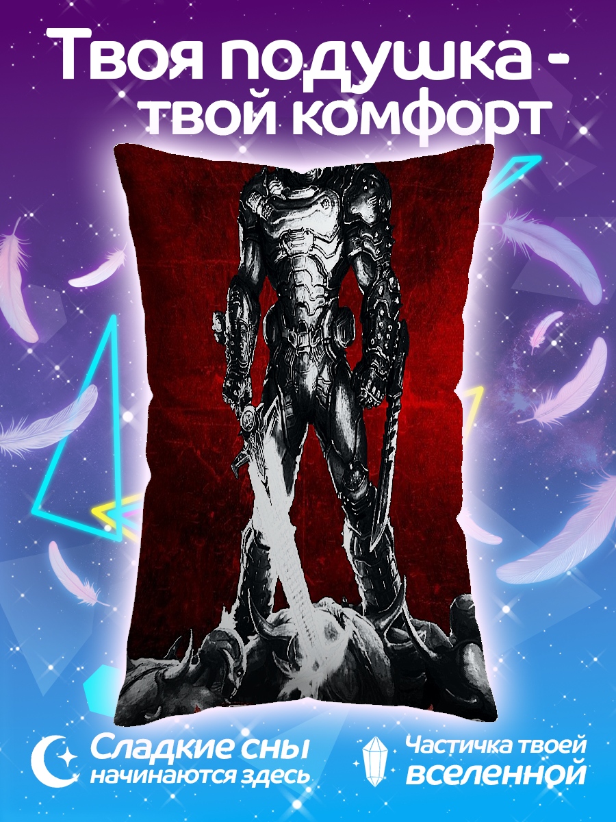 Подушка Дух из игры Doom