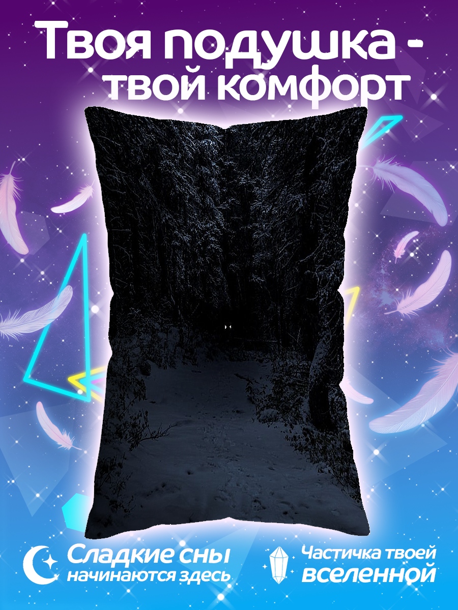 Подушка Глаза в темном лесу