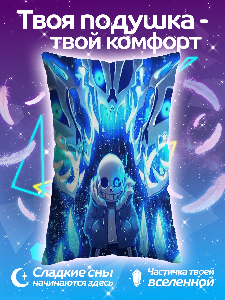 Подушка Санс из Undertale