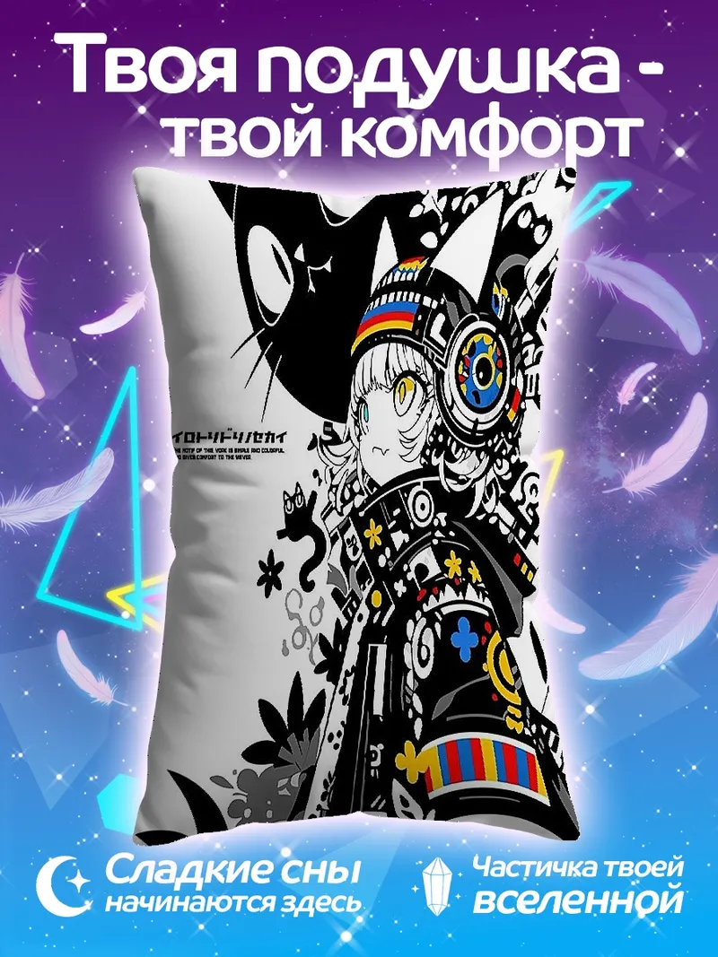 Подушка Девушка с черным котом