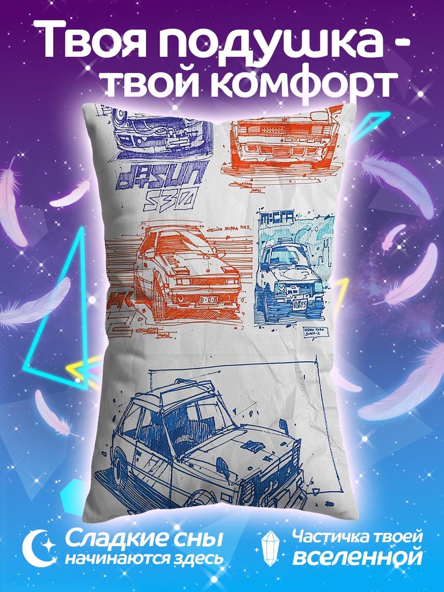 Подушка Автомобили в стиле дрифт