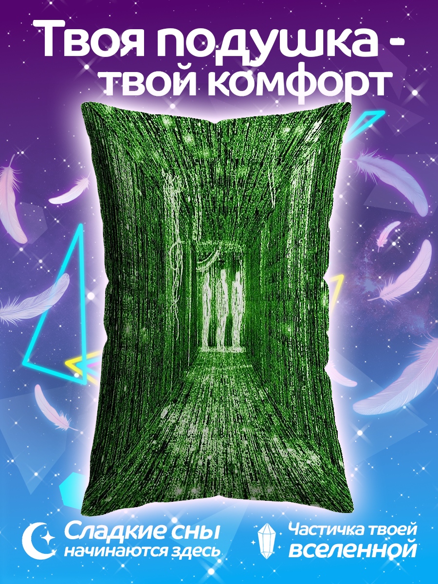Подушка Матрица зеленый код