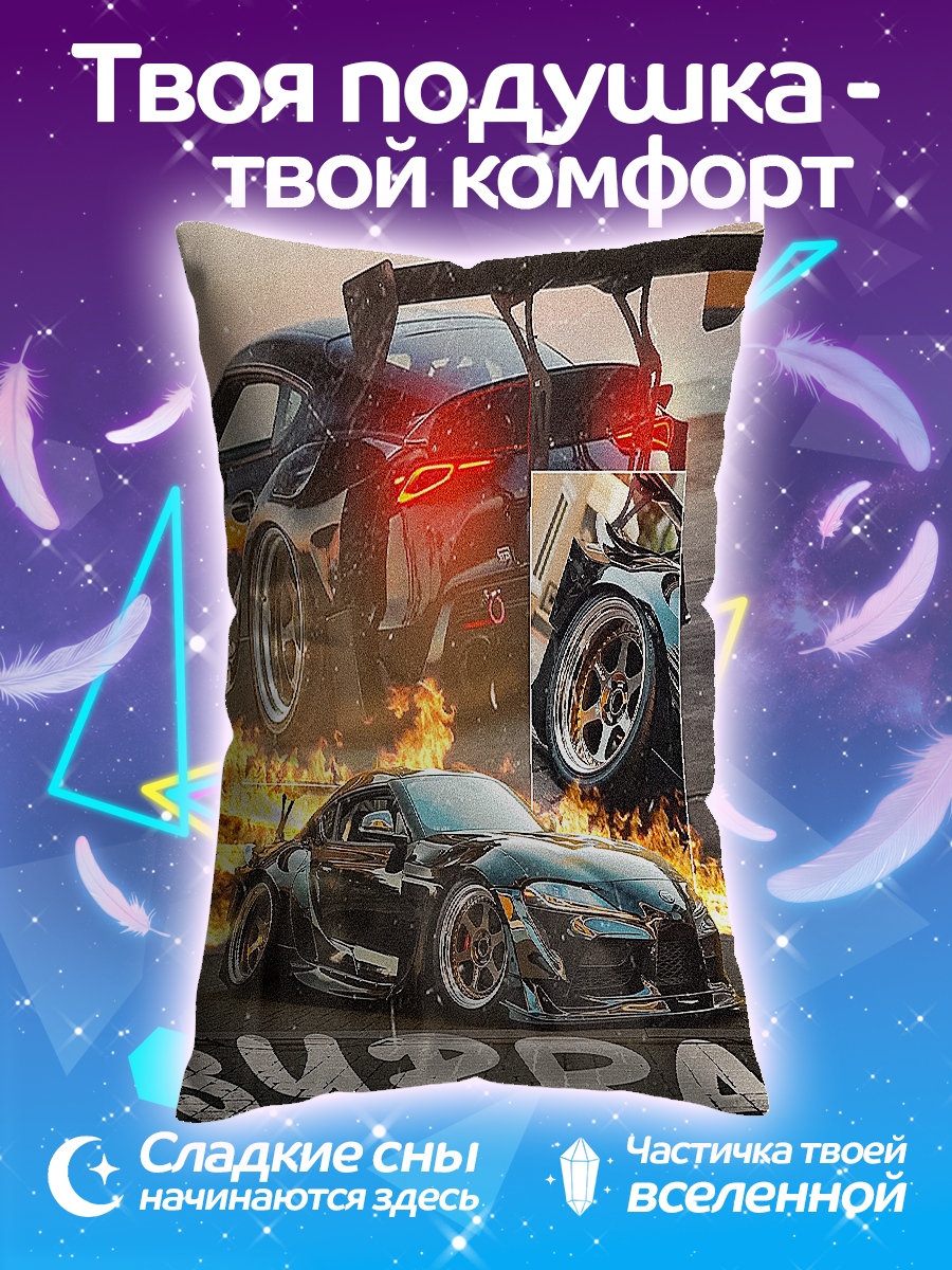 Подушка Supra тюнинг
