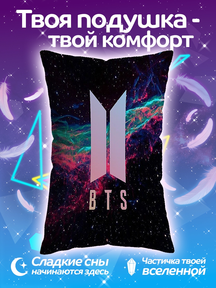 Подушка Логотип BTS