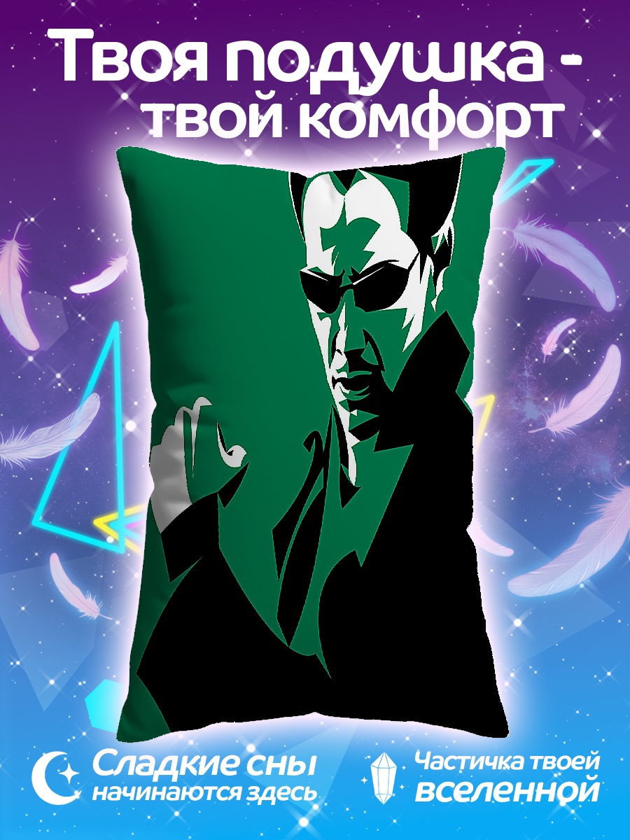 Подушка Неоновый Нео
