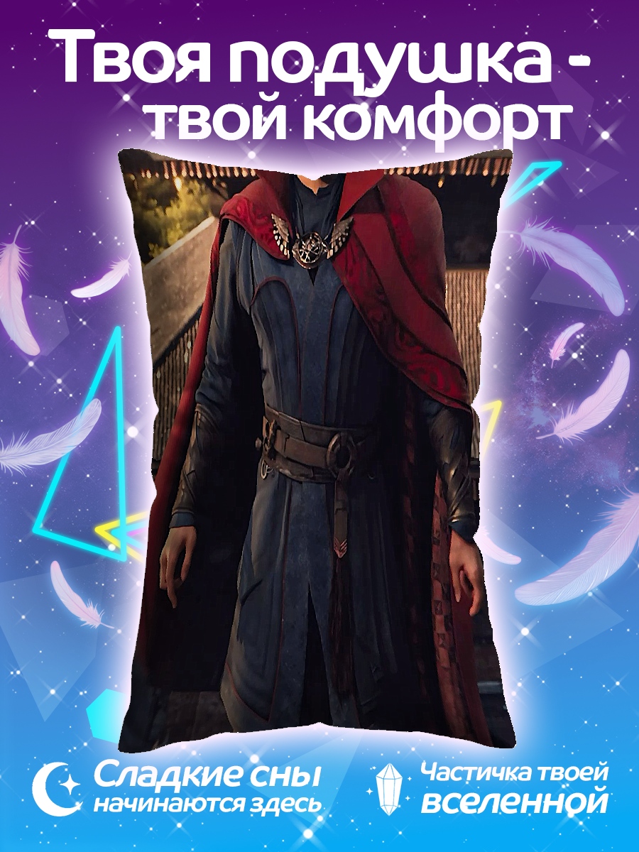 Подушка Доктор Стрэндж