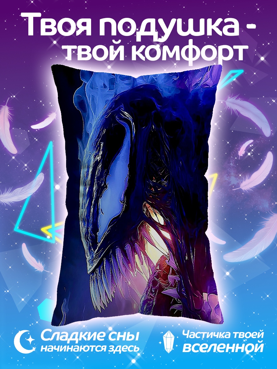 Подушка Веном синий огонь