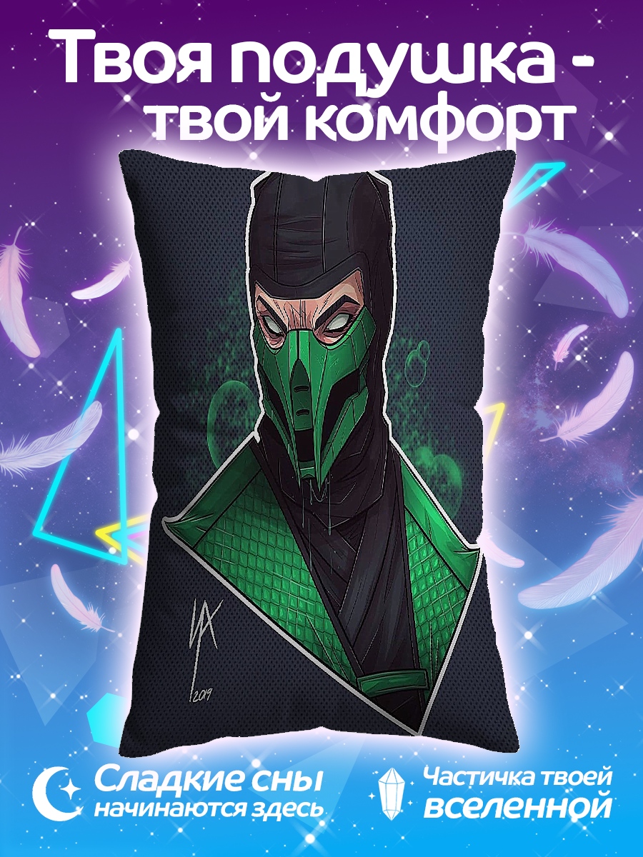 Подушка Сектор Зеленый