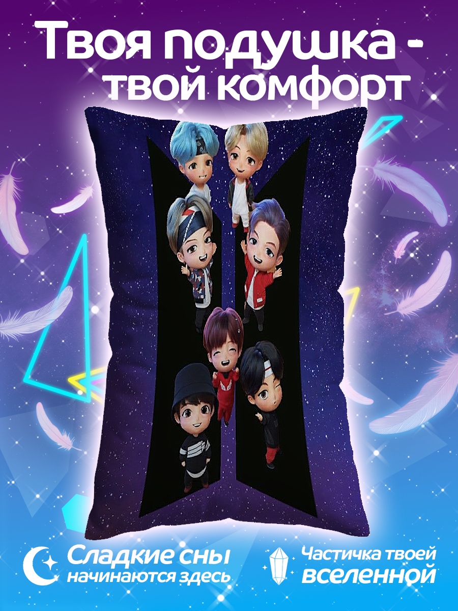 Подушка Чиби BTS группа