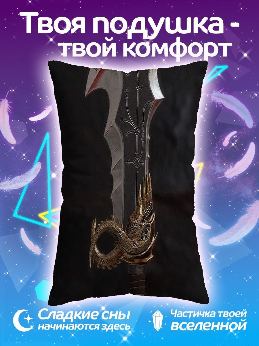 Подушка Клинок дракона