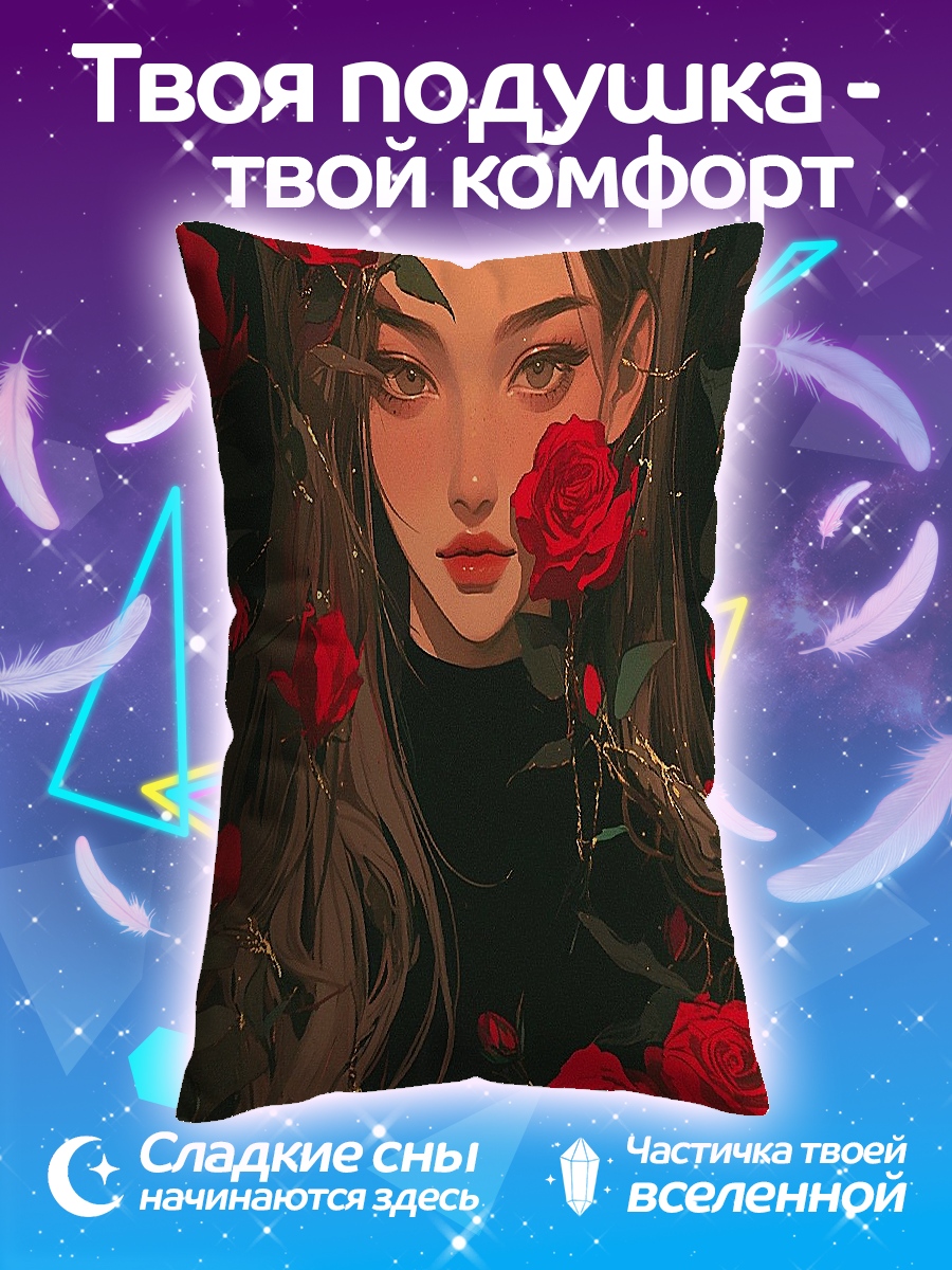 Подушка Девушка среди роз