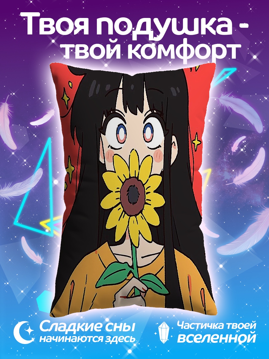 Подушка Девушка с подсолнухом