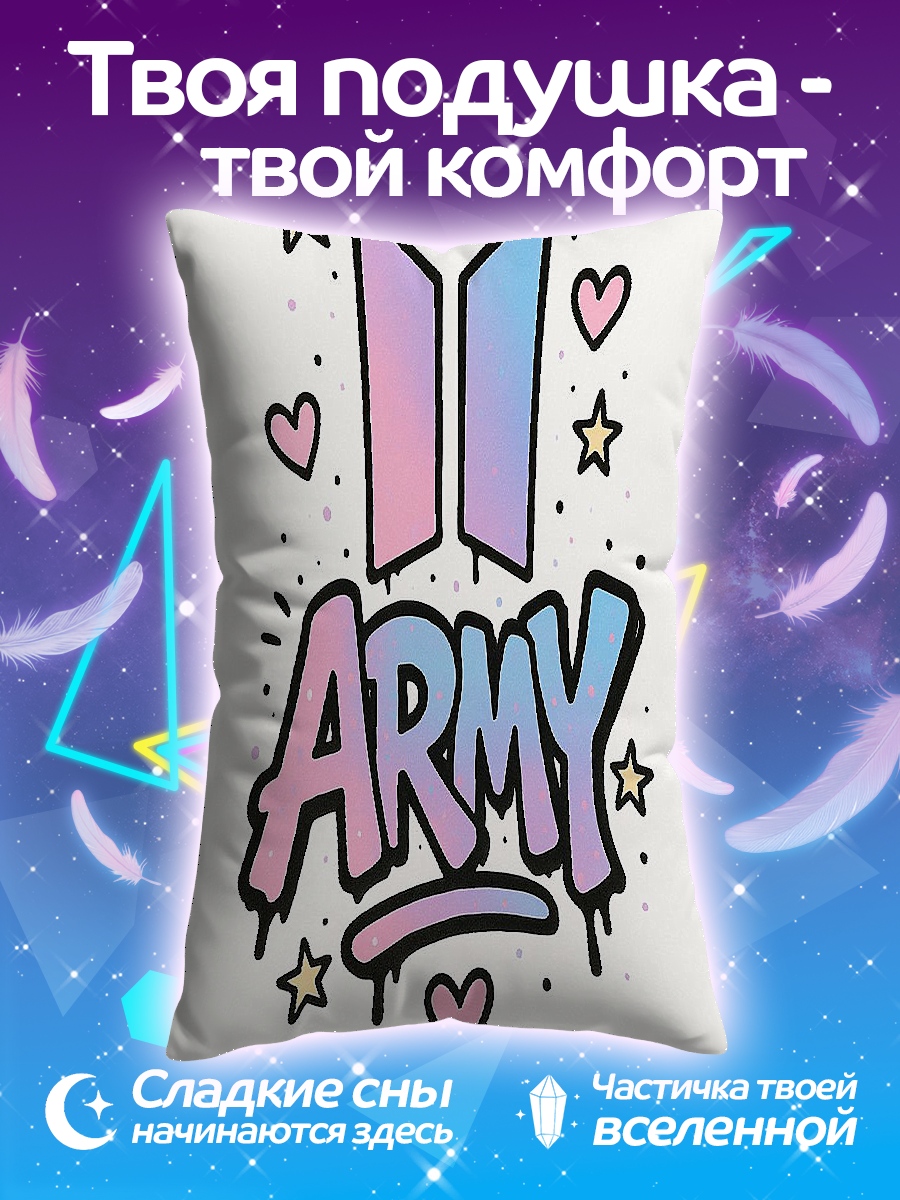 Подушка Логотип BTS ARMY