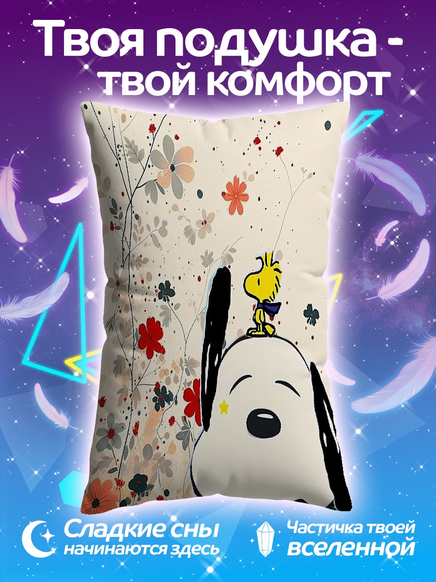 Подушка Пилот в мехе