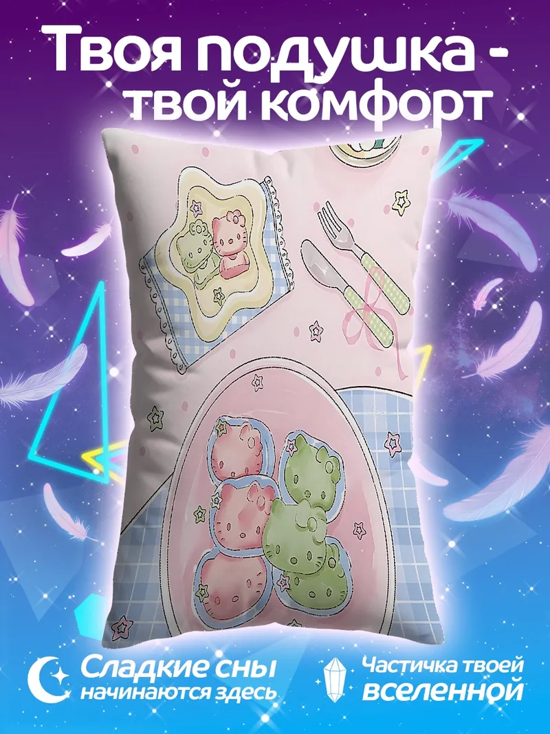 Подушка Милые десерты с персонажами