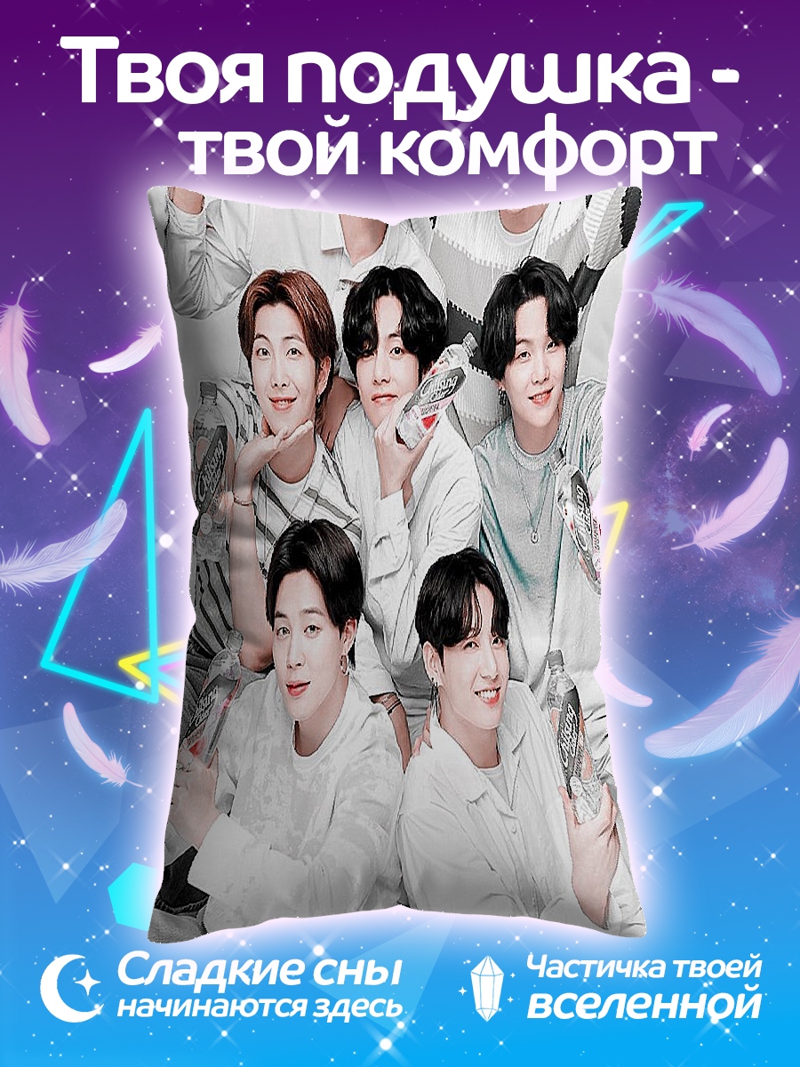Подушка BTS группа