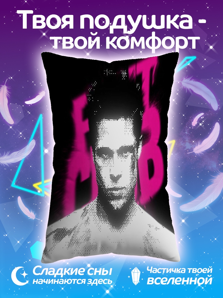 Подушка Бойцовский клуб