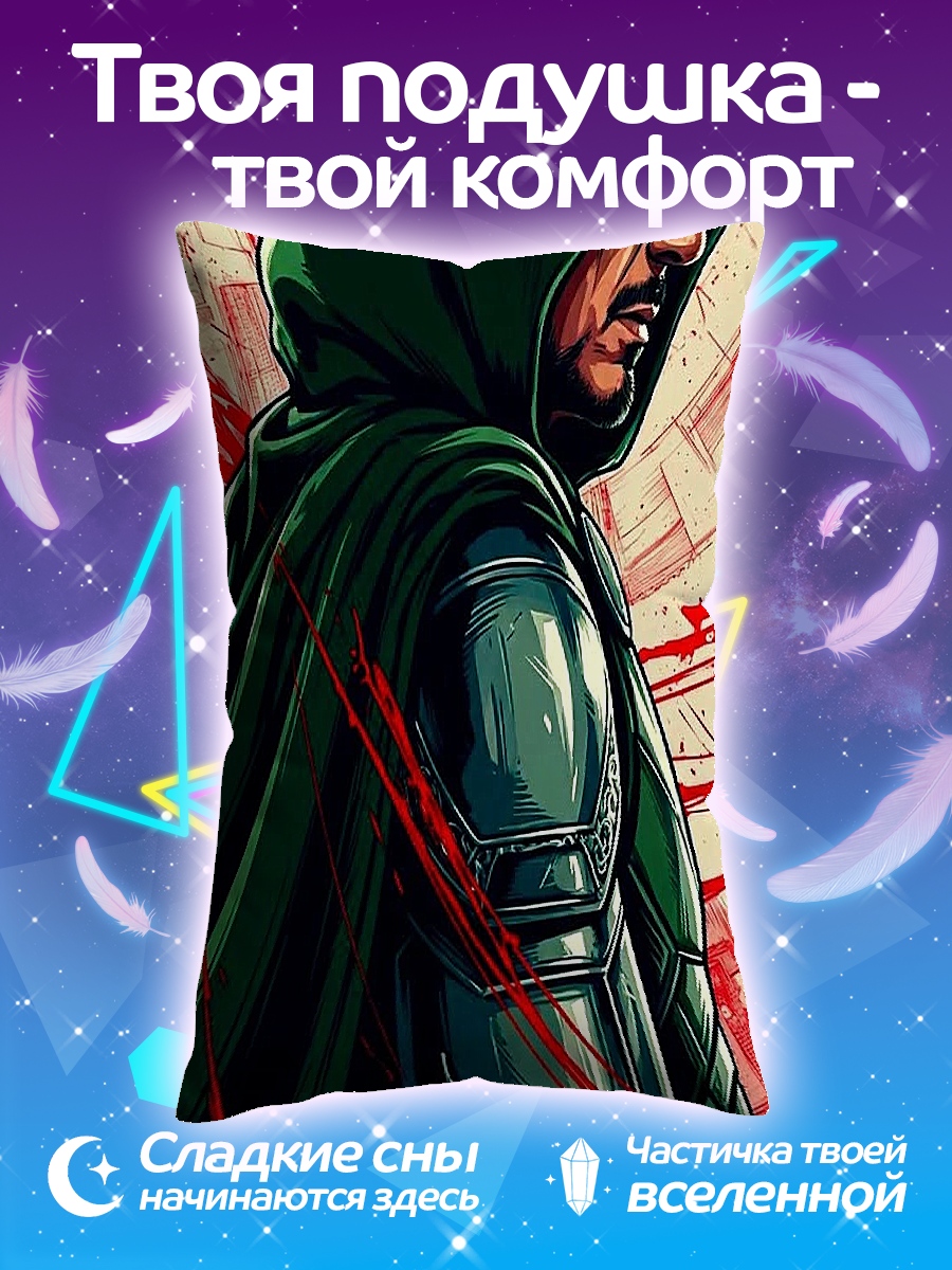 Подушка Доктор Дум
