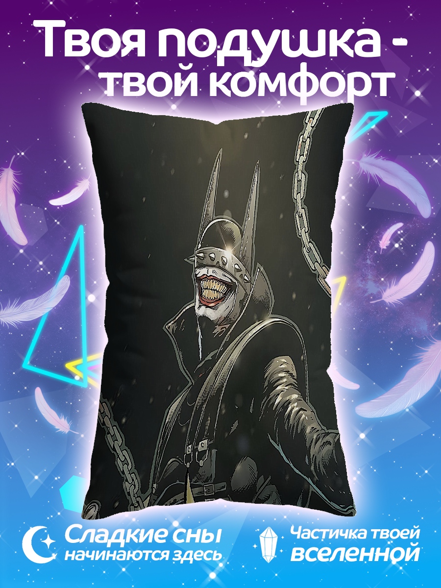 Подушка Джокер