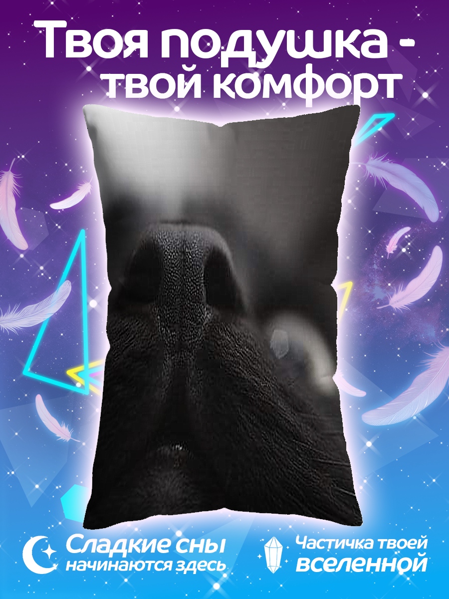 Подушка Диджей киберпанк стиль