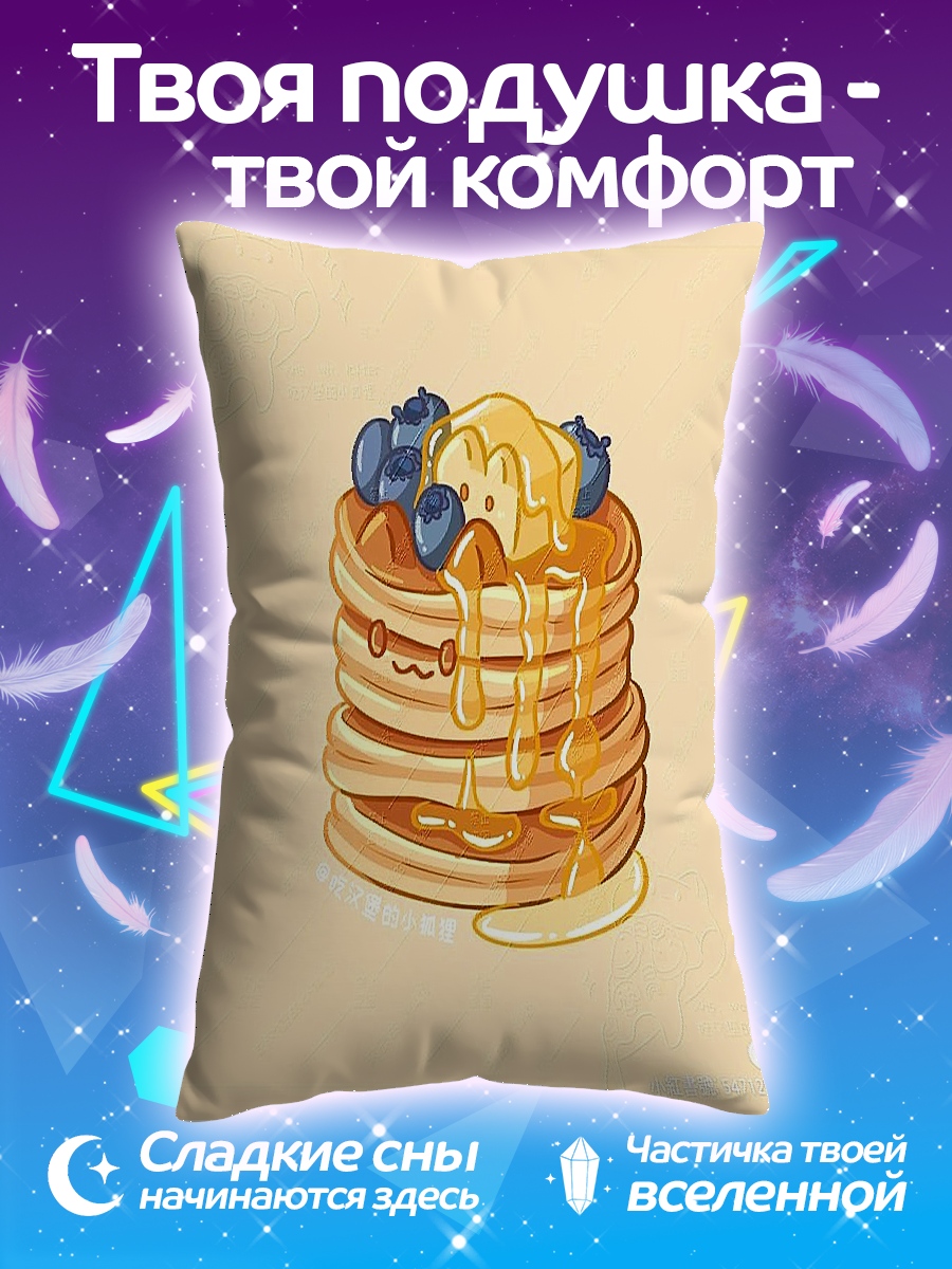 Подушка Панкейки с ягодами