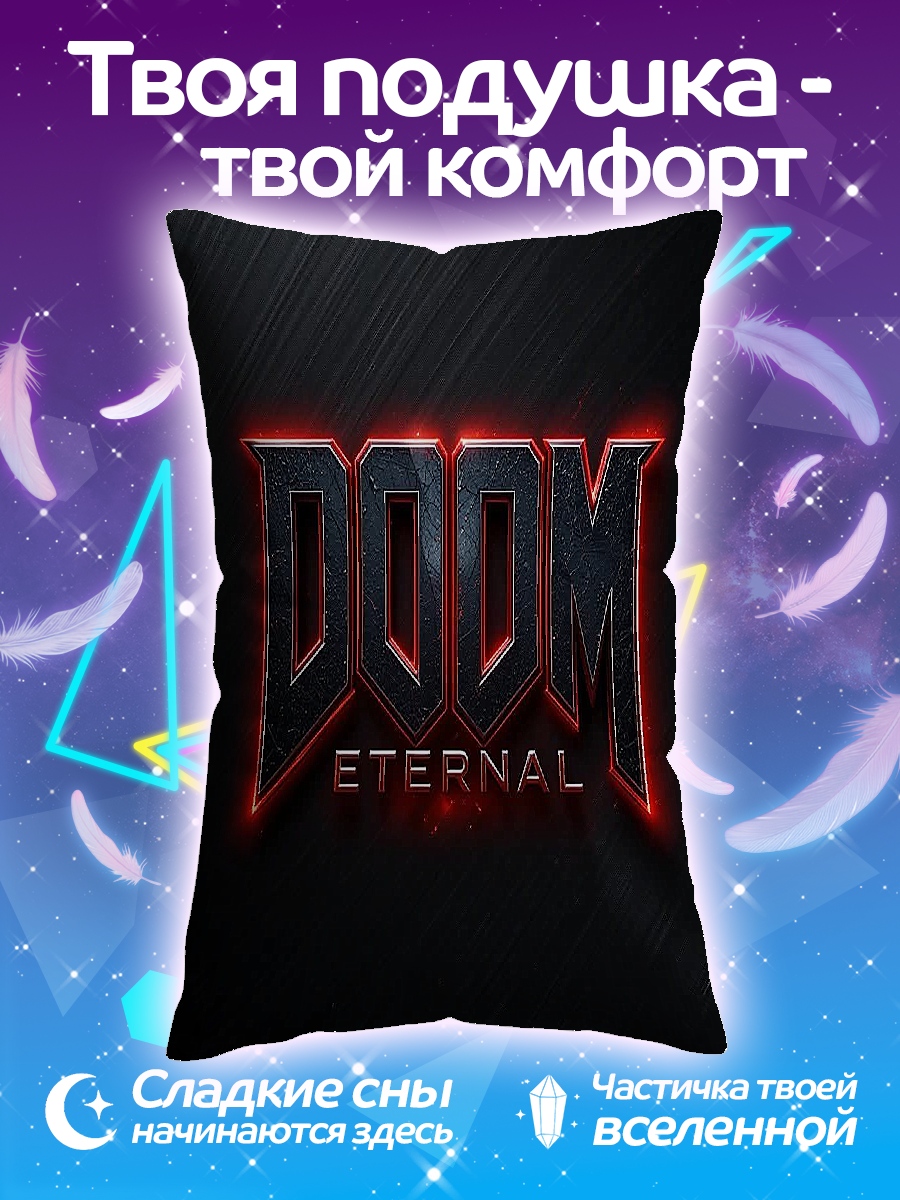 Подушка DOOM ETERNAL