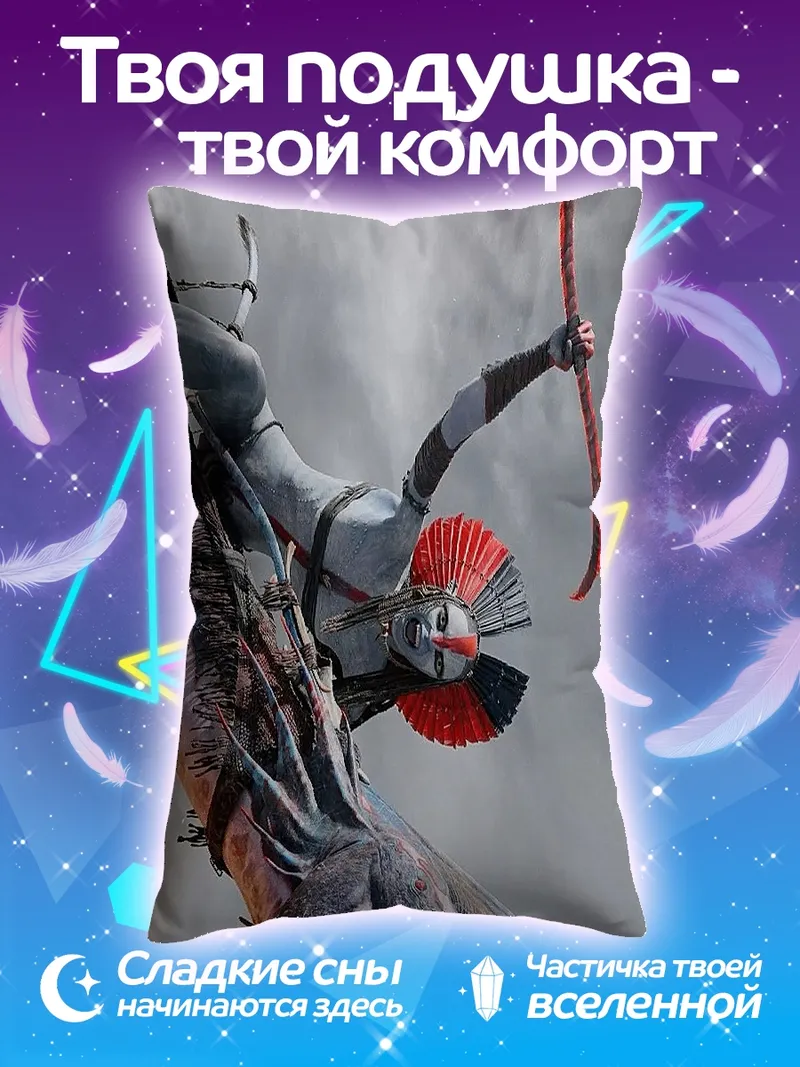 Подушка На'ви на летающем звере