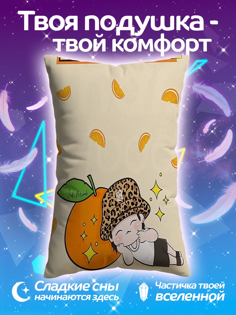 Подушка День Шуги