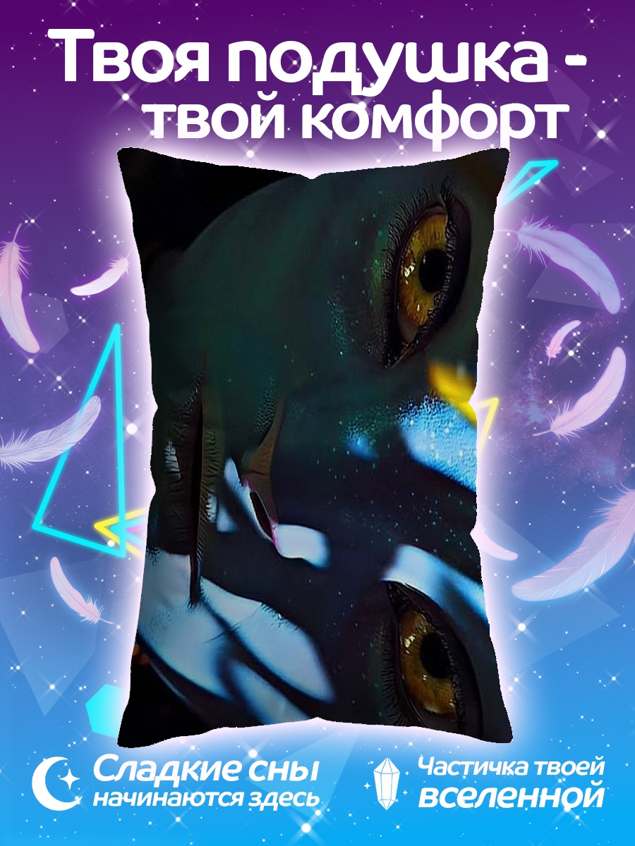 Подушка Рыбы в синем