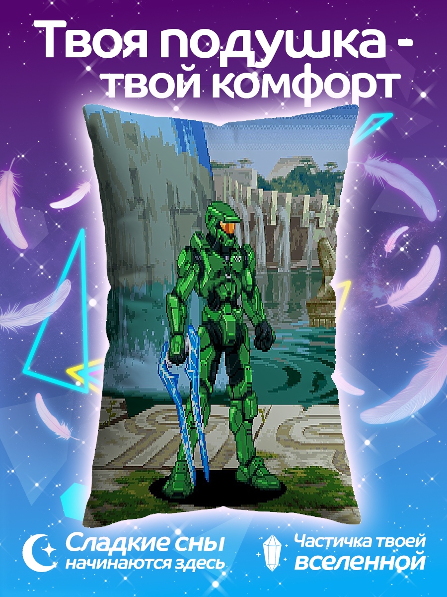 Подушка Мастер Чиф