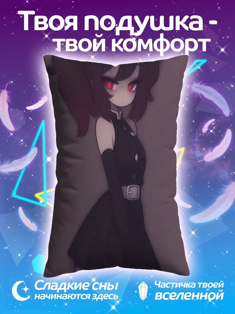 Подушка Гоку и Шенрон