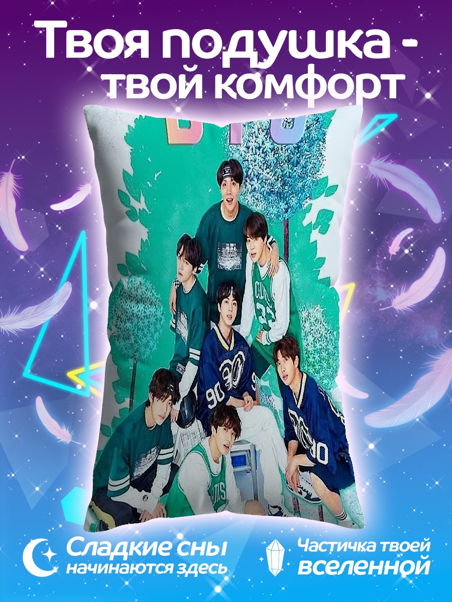 Подушка Группа BTS