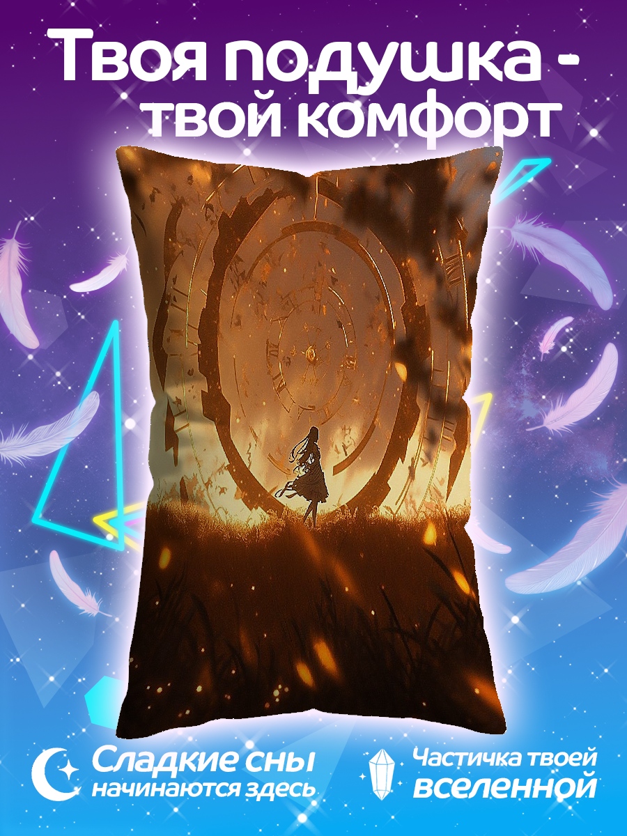 Подушка Девушка в портале