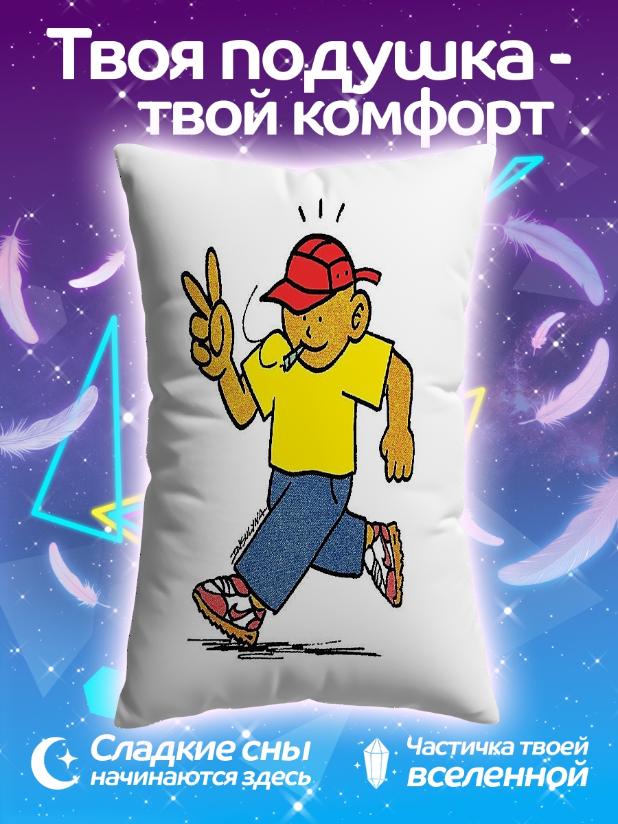 Подушка Парень с сигаретой
