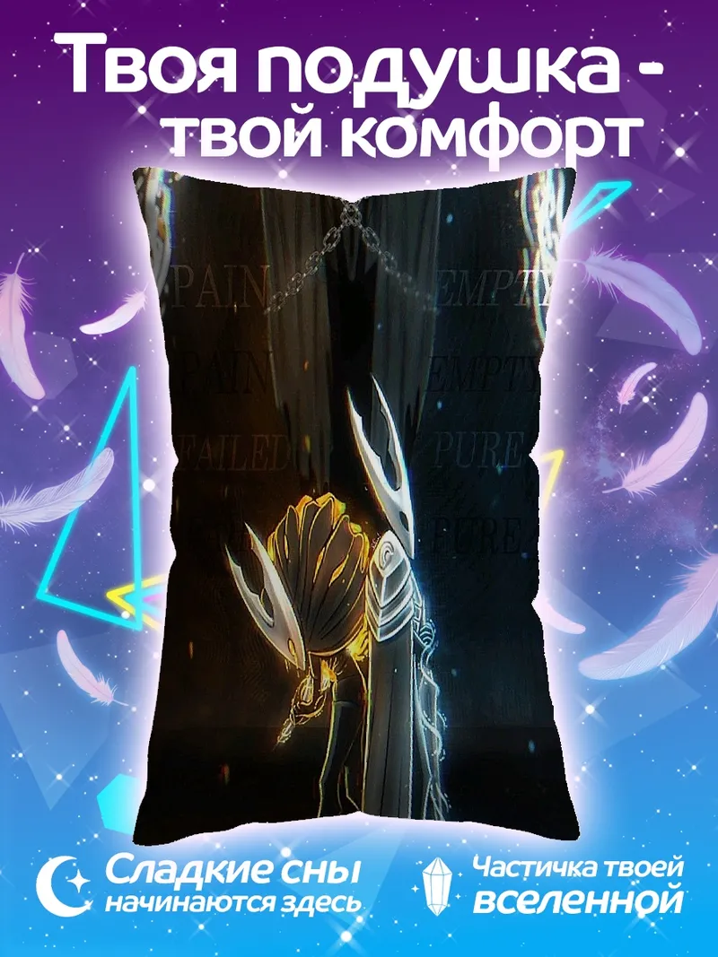 Подушка Воин света и тени