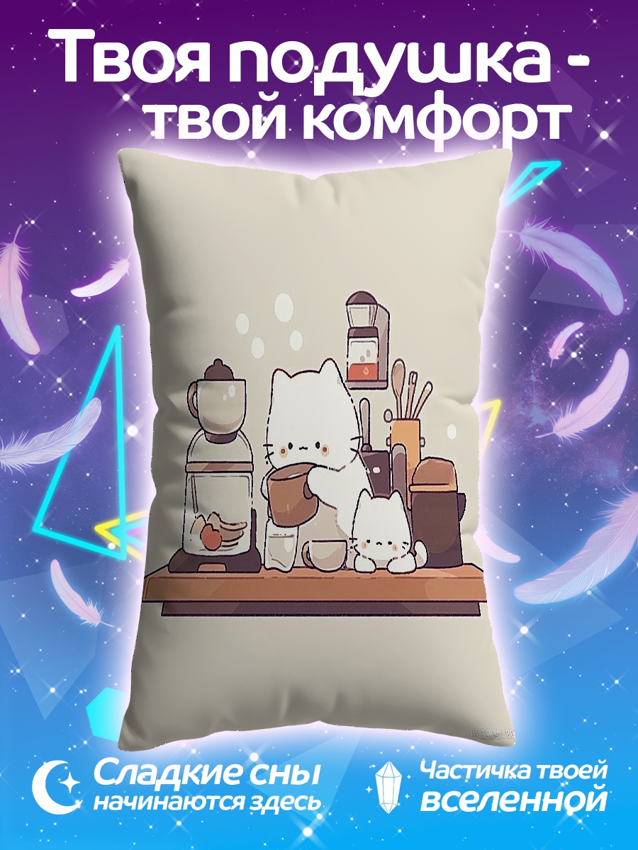 Подушка Котики бариста