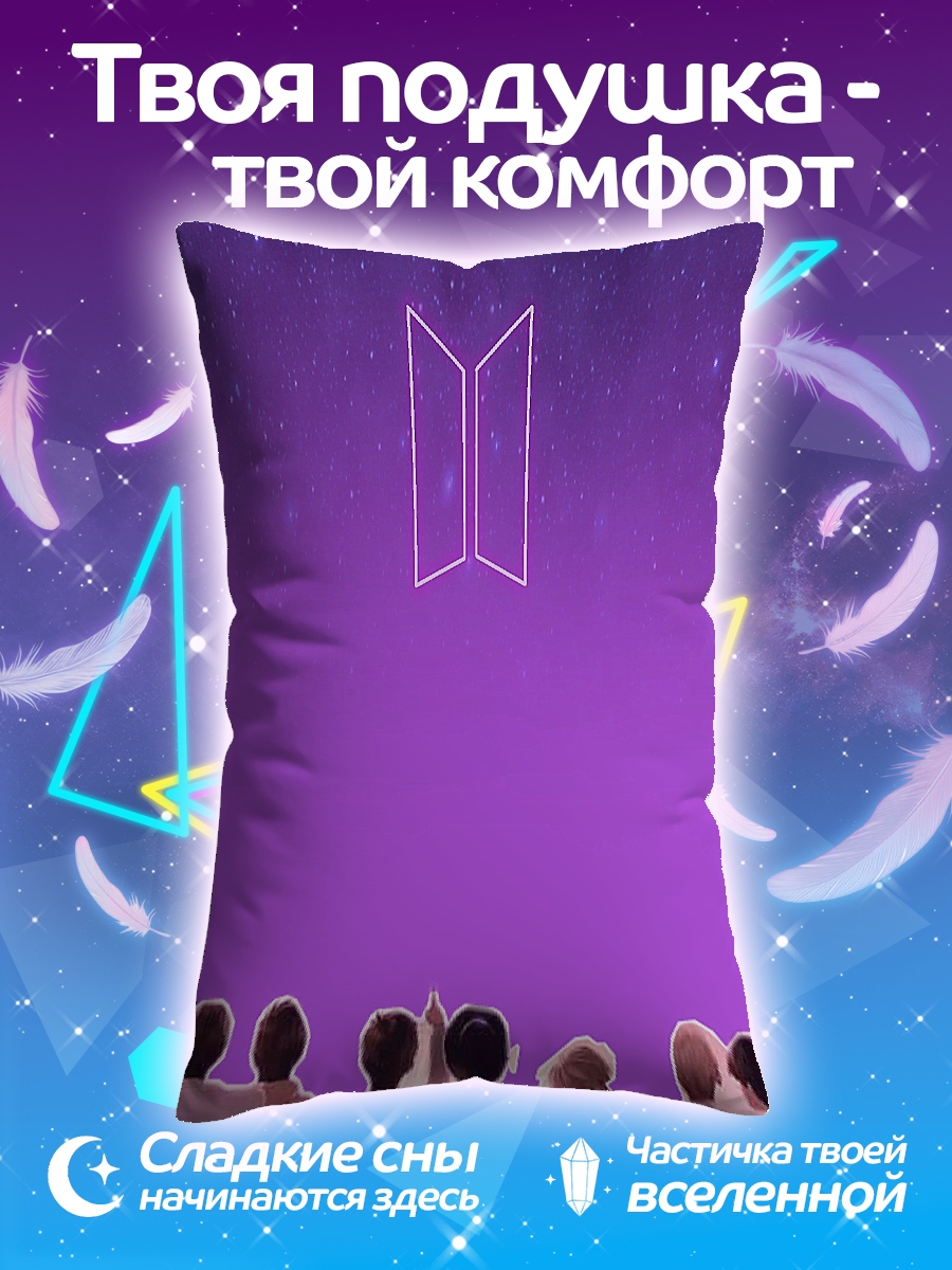 Подушка Логотип BTS