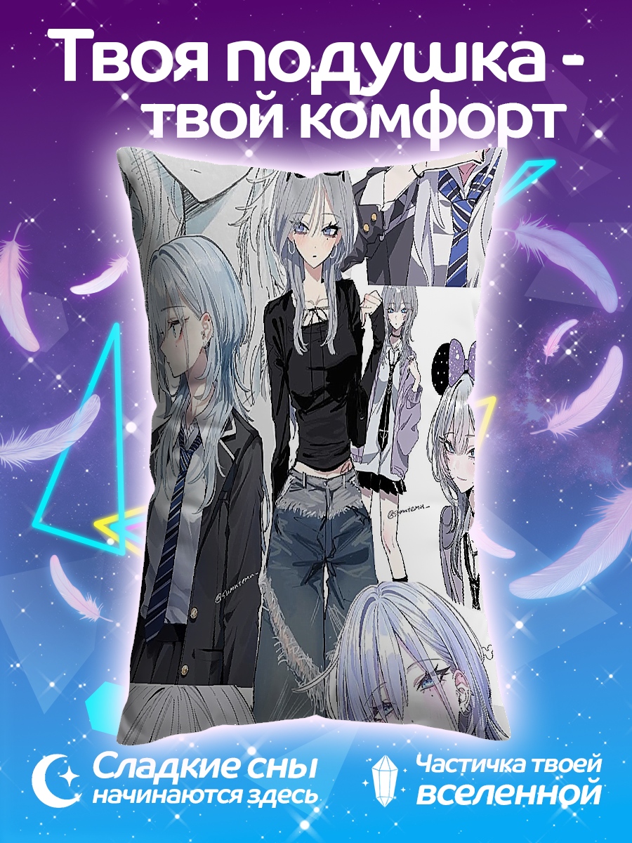 Подушка Коллаж аниме девушки