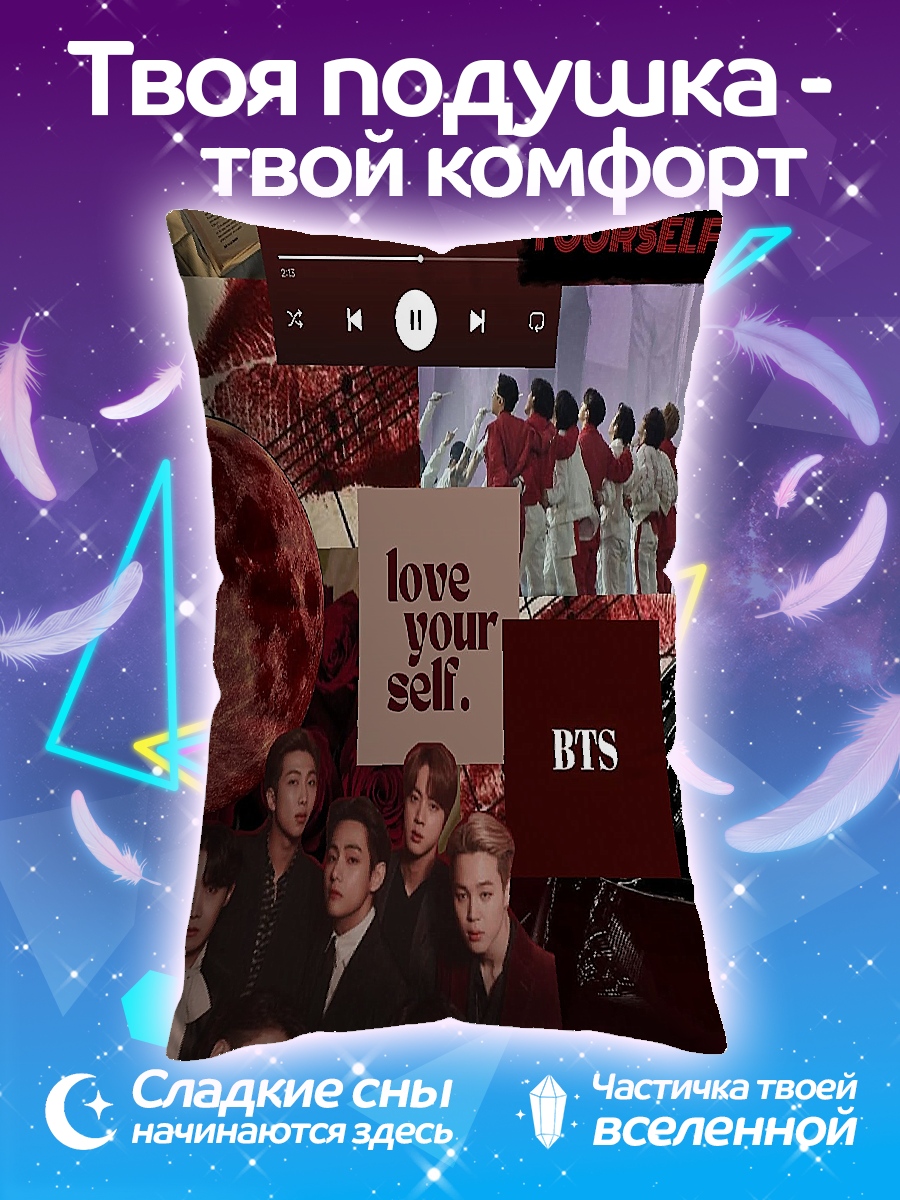 Подушка Коллаж BTS