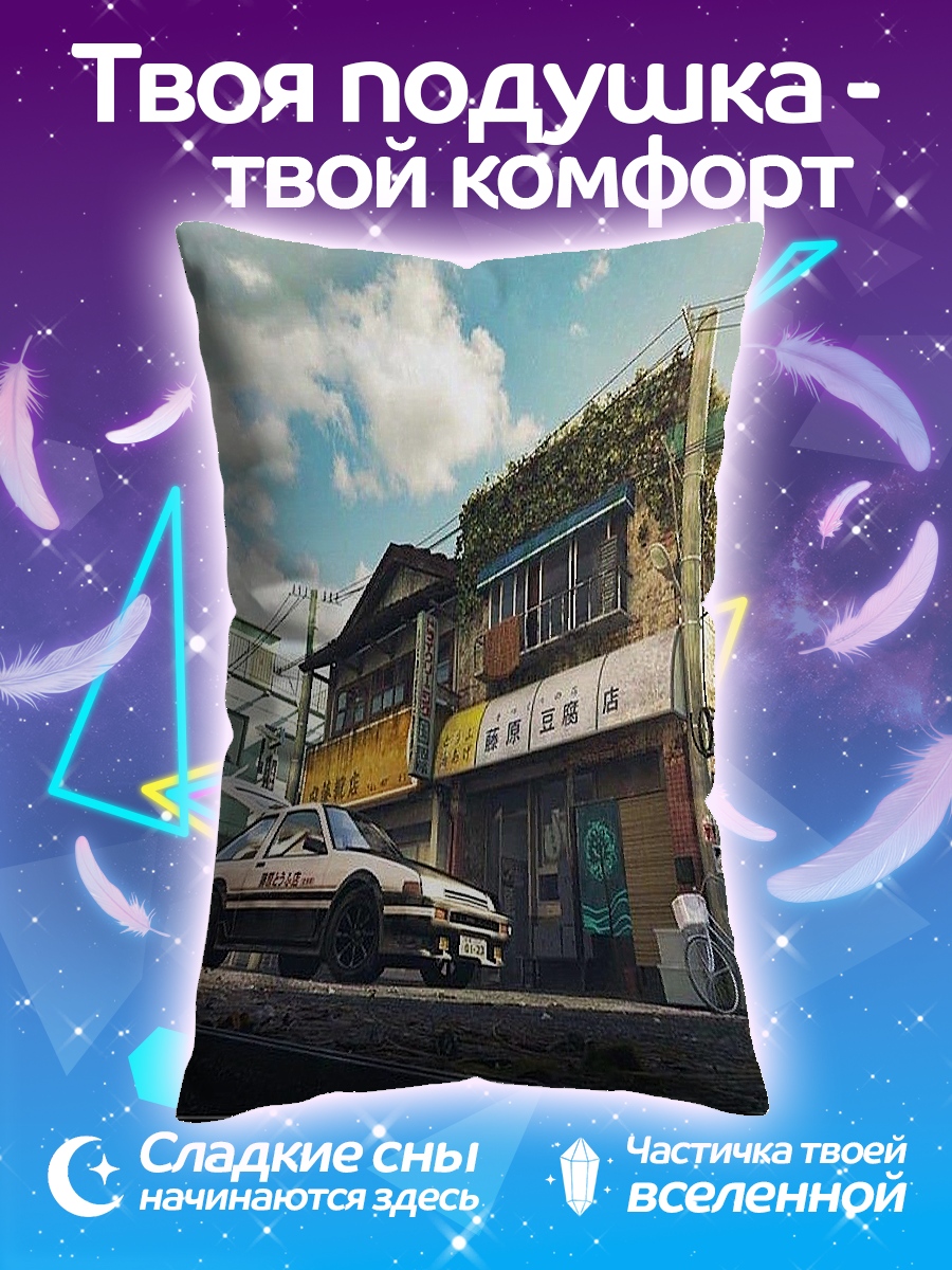 Подушка Японский город с машиной